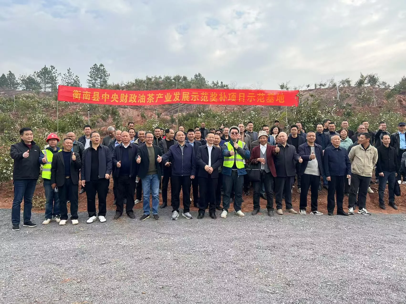 湖南省衡阳市衡南县中央财政油茶水肥一体化项目